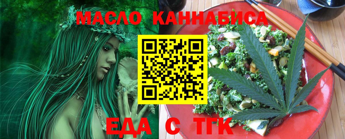 Canna-Cookies марихуана  Вход с VPN  Шумерля 