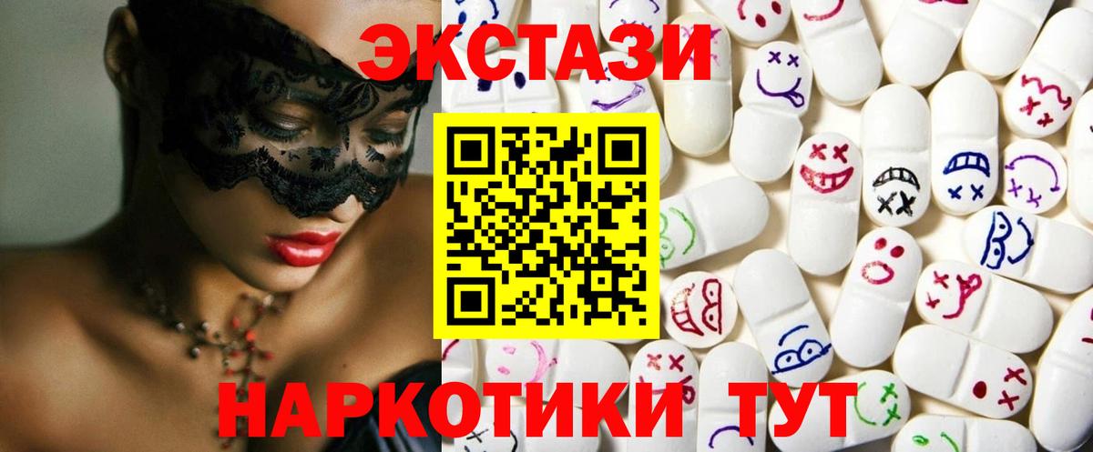 Шумерля  ЭКСТАЗИ бентли  Вход с VPN  Ecstasy Philipp Plein 