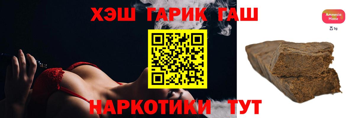Шумерля  ГАШ хэш  Вход с VPN 