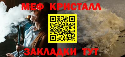 альфа пвп VHQ Заводоуковск