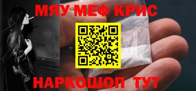 соль ск Заволжье
