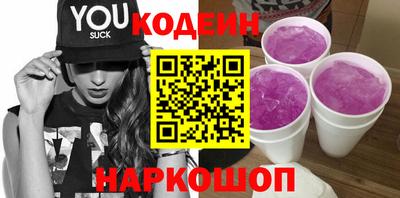 соль ск Заволжье