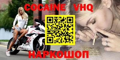 соль ск Заволжье