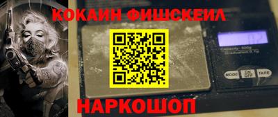 альфа пвп VHQ Заводоуковск