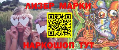 альфа пвп VHQ Заводоуковск