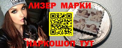 соль ск Заволжье