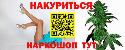 соль ск Заволжье