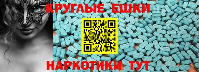 соль ск Заволжье