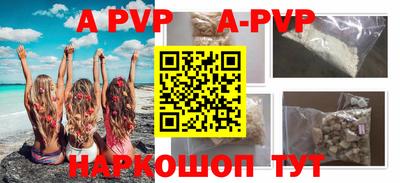альфа пвп VHQ Заводоуковск