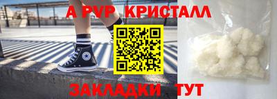 альфа пвп VHQ Заводоуковск