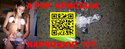 соль ск Заволжье