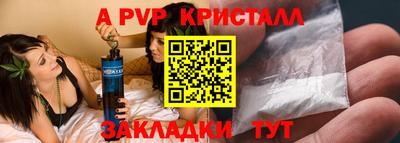 альфа пвп VHQ Заводоуковск