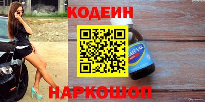 альфа пвп VHQ Заводоуковск