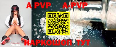 альфа пвп VHQ Заводоуковск