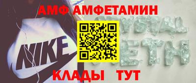 соль ск Заволжье