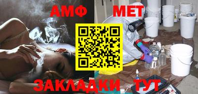 альфа пвп VHQ Заводоуковск
