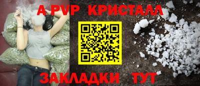 соль ск Заволжье