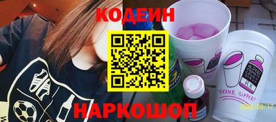 альфа пвп VHQ Заводоуковск