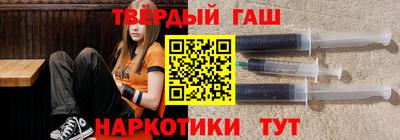 соль ск Заволжье