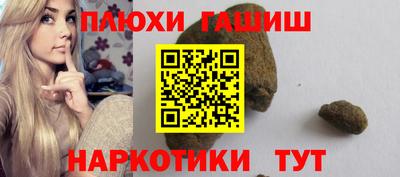 соль ск Заволжье