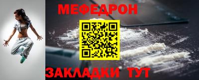 альфа пвп VHQ Заводоуковск