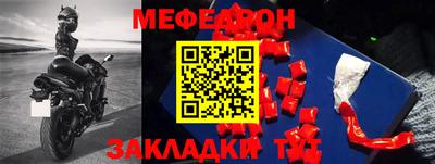 соль ск Заволжье
