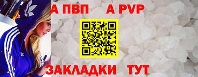 соль ск Заволжье