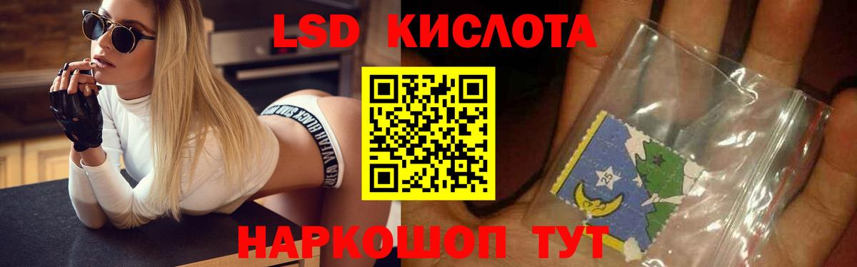 LSD-25 экстази ecstasy  Лсд 25 экстази ecstasy  Шумерля  Вход с VPN 