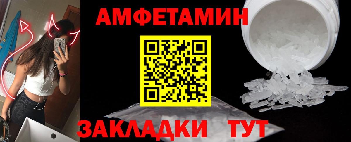 Метамфетамин мет Шумерля