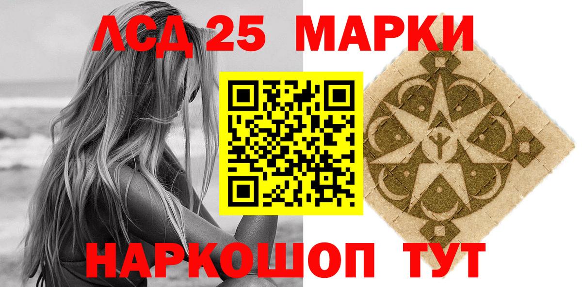 Марки N-bome 1,5мг  Наркотические марки  Марки N-bome 1,5мг  Шумерля  Вход с VPN 