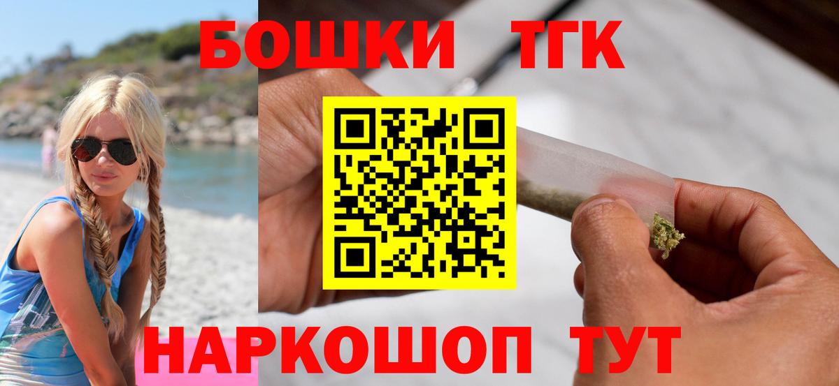 Шишки марихуана Bruce Banner  Марихуана MAZAR  Вход с VPN  Марихуана White Widow  Шумерля  Канабис Bruce Banner 